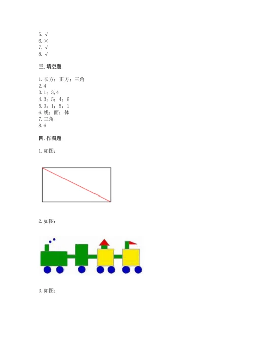 苏教版一年级下册数学第二单元 认识图形（二） 测试卷精品【a卷】.docx