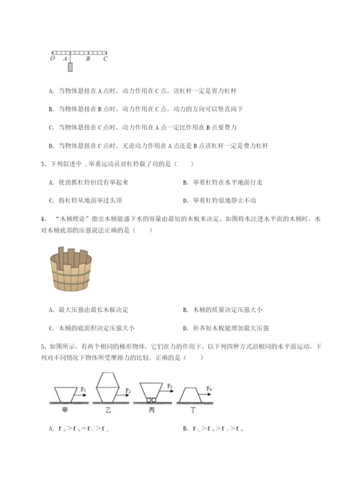 强化训练广东茂名市高州中学物理八年级下册期末考试专项练习试卷（含答案详解）.docx