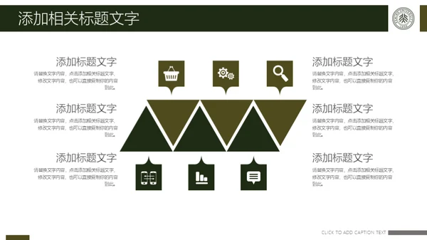 新生入学军训拉练总结通用PPT模版