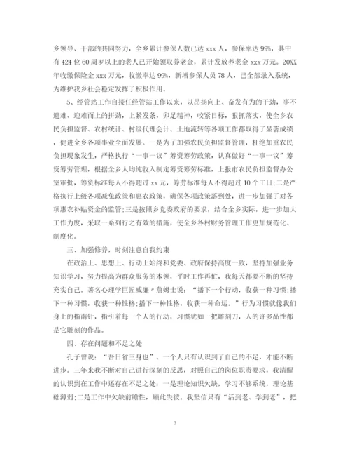 精编之对干部评议工作总结精选范文.docx