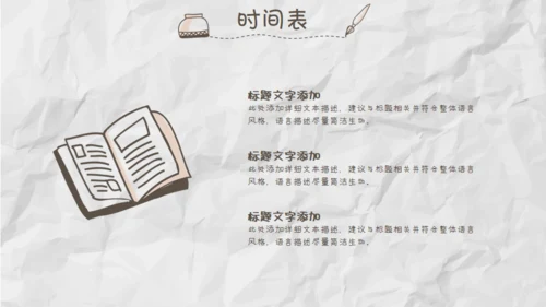 家长儿童早教幼儿园通用PPT模板