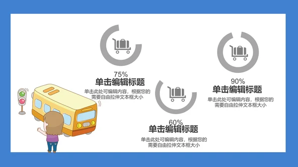 119火警消防安全知识教育通用PPT课件