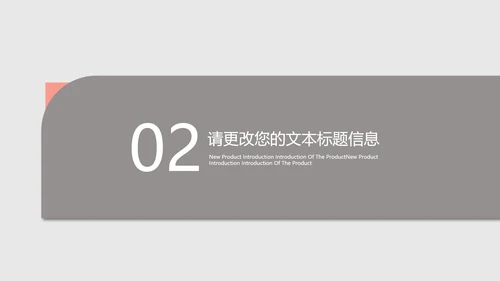 灰色简约风年度总结汇报PPT模板