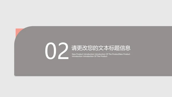 灰色简约风年度总结汇报PPT模板