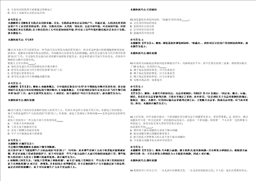 2022年11月四川广安市广安区审计局公开招聘专业技术人员10人上岸冲刺拔高卷I含答案详解版3套