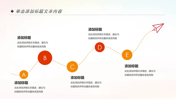 残联公益爱心奉献帮助关爱残疾人PPT模板