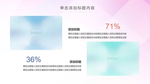 水彩关爱老人慈善爱心公益空巢老人敬老院PPT