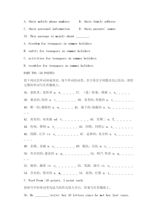 自学考试英语(二)全国2006年4月统一命题考试.docx