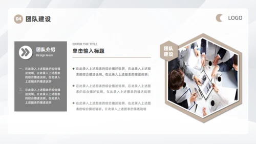 银白金属色商业计划书通用PPT模板