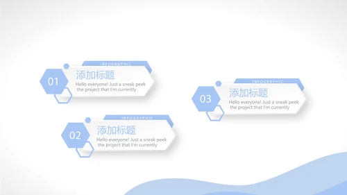 体温测量仪动态PPT