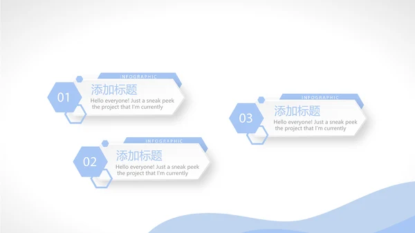 体温测量仪动态PPT