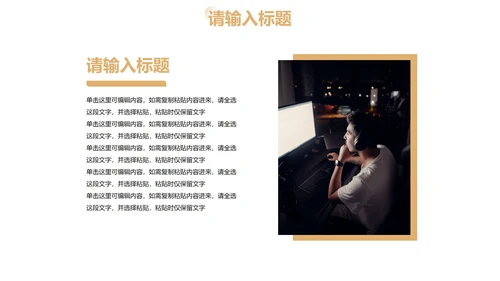 莫兰迪色简约几何工作总结PPT模板