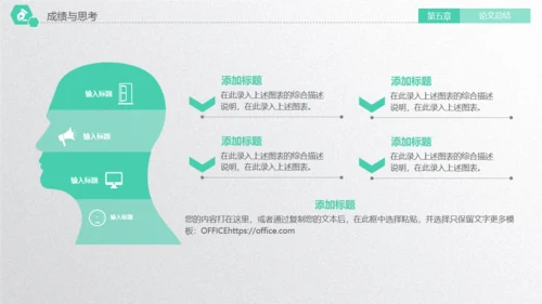 某大学毕业论文答辩通用PPT模板