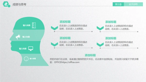 某大学毕业论文答辩通用PPT模板