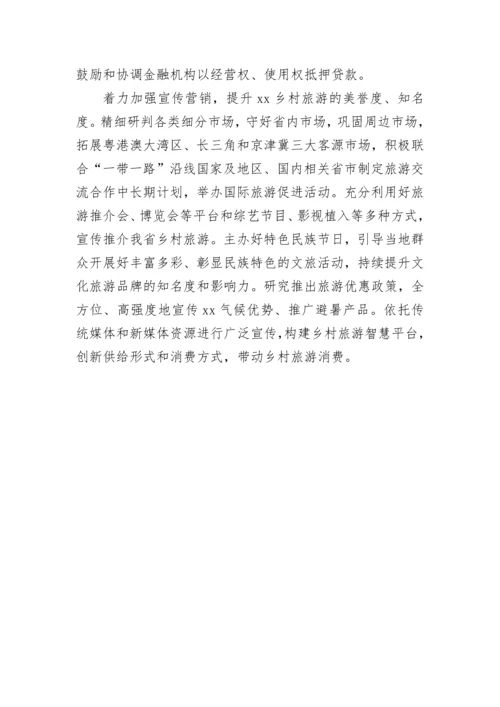 【党课讲稿】学习贯彻党的二十大精神党课宣讲稿材料汇编（19篇）.docx