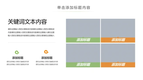 水彩音乐艺术钢琴演奏培训教育教学PPT