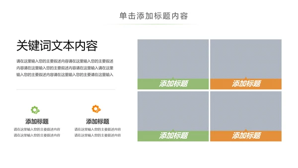 水彩音乐艺术钢琴演奏培训教育教学PPT