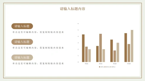 古典实景高端简约读书分享会PPT模板