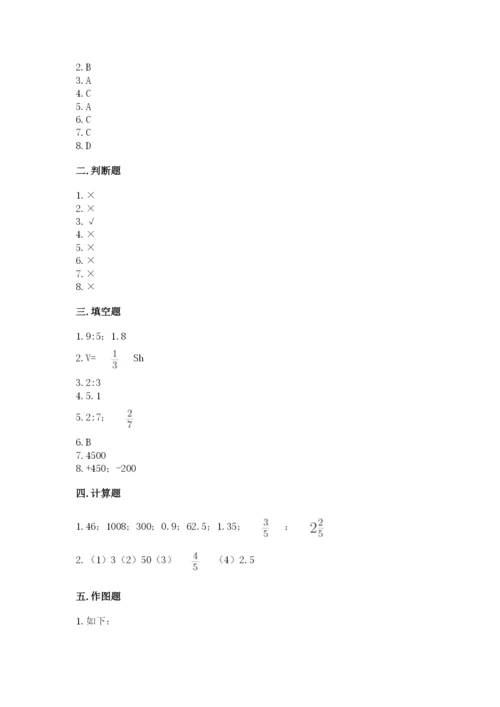 冀教版小学六年级下册数学期末检测试题及答案【真题汇编】.docx