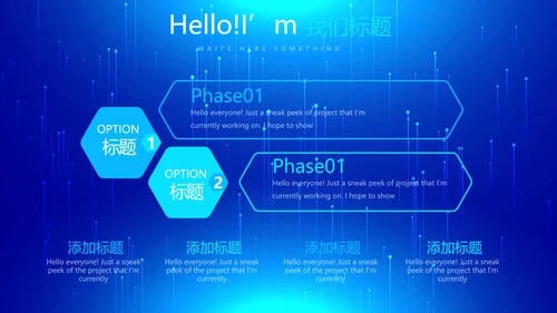 蓝色科技发布会工作总结汇报动态PPT模板