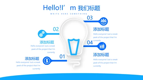 蓝色医疗医学骨科护理动态PPT