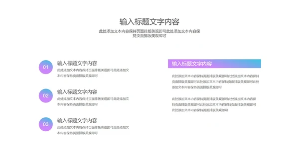 蓝色台灯高考动员教育PPT模板