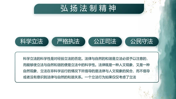 莫兰迪八一军事部队述职报告PPT