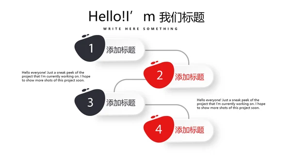 健身运动健身器材健身馆宣传运动PPT
