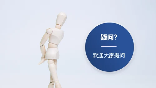 蓝色微立体2020年终总结计划述职报告PPT