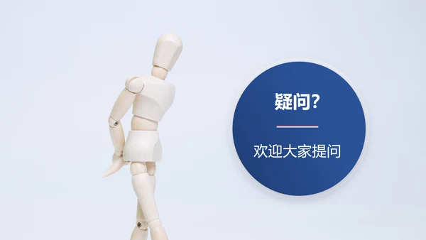 蓝色微立体2020年终总结计划述职报告PPT