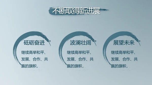 蓝色法律讲堂用法治迎来美好明天党支部PPT