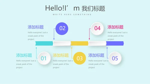 创意智能母婴护理动态PPT