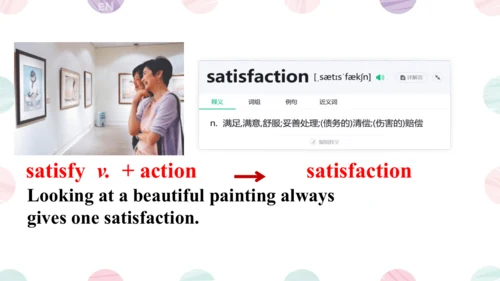 Unit2 SectionA 3a-3c 课件（人教八下Unit 2 I’ll help to cl