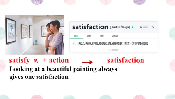 Unit2 SectionA 3a-3c 课件（人教八下Unit 2 I’ll help to cl