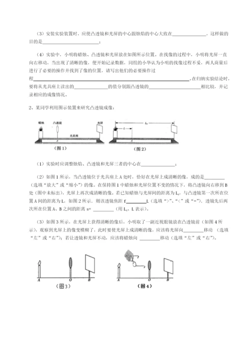 强化训练重庆长寿一中物理八年级下册期末考试同步训练试题（详解版）.docx