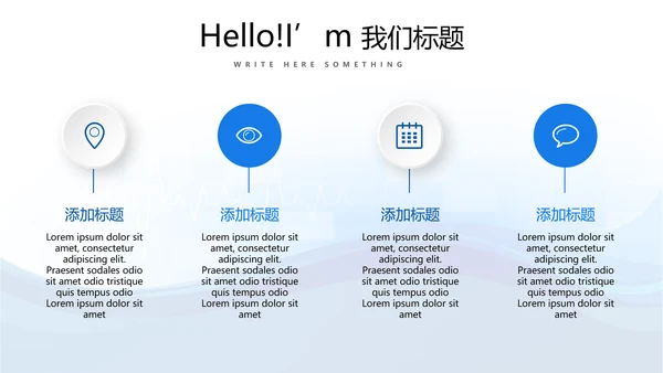 蓝色简约手术室述职报告动态PPT