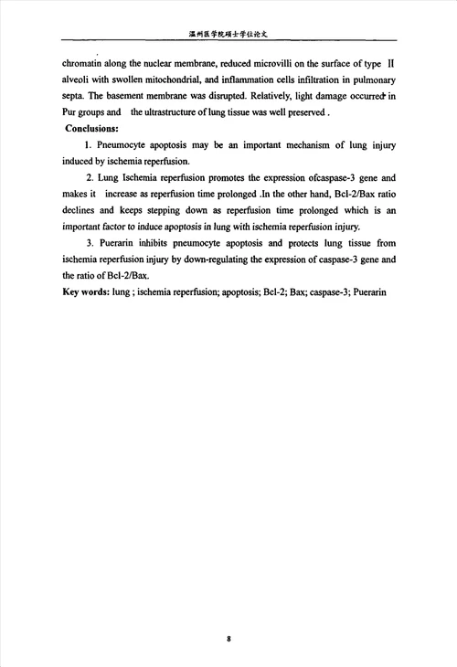 葛根素对肺缺血再灌注损伤时细胞凋亡及相关基因的干预病理学与病理生理学病理生理学专业毕业论文