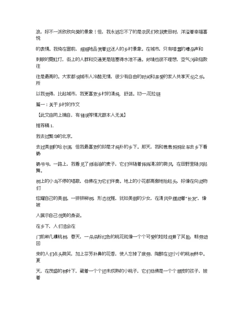 农夫与蛇700字作文