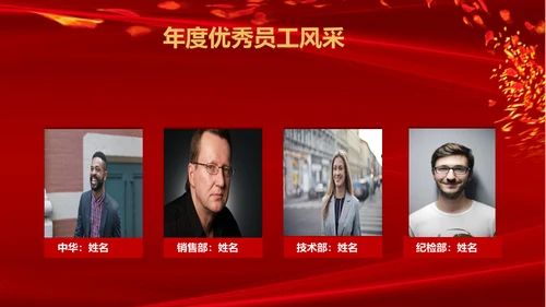 跨越飞翔互创辉煌年会通用PPT模板