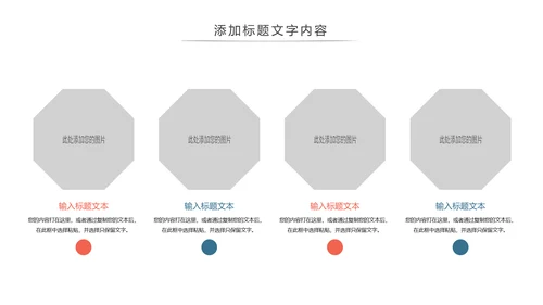 时尚爱心医疗护士医疗工作总结报告PPT模板