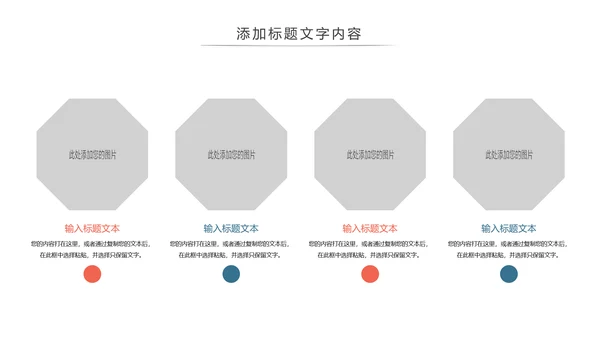 时尚爱心医疗护士医疗工作总结报告PPT模板