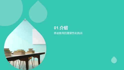 精神健康：创新教育路径