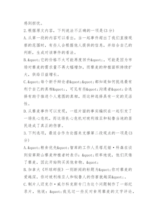 2023年高考湖北卷语文试卷及答案真题参考.docx