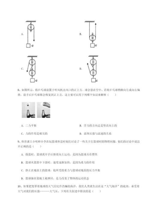 小卷练透湖南长沙市实验中学物理八年级下册期末考试必考点解析练习题（详解）.docx
