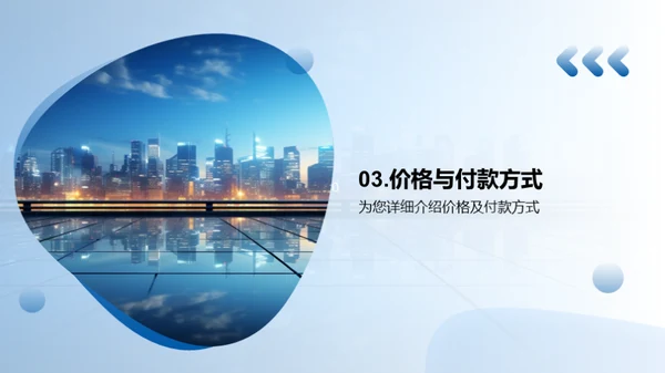 梦想照进现实