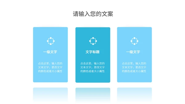 蓝色几何风临床医疗护理PPT模板