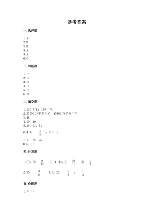 小学六年级数学上册期末卷及参考答案（a卷）.docx