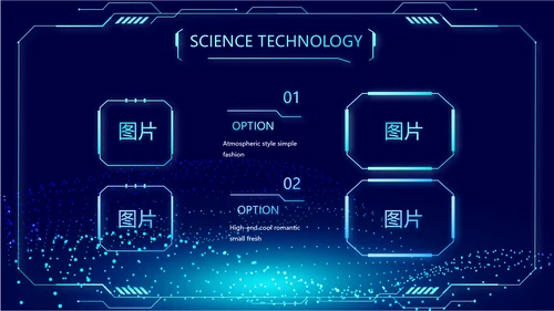 蓝色科技感公安警察派出所动态PPT模板