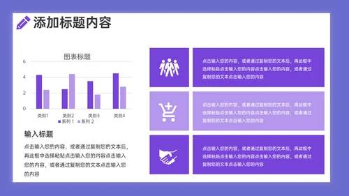 学校期末考试学情质量分析通用PPT模板