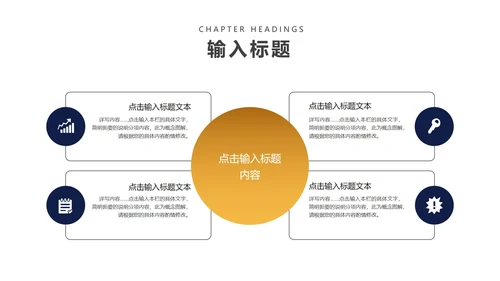 商务风员工年度工作总结汇报PPT模板